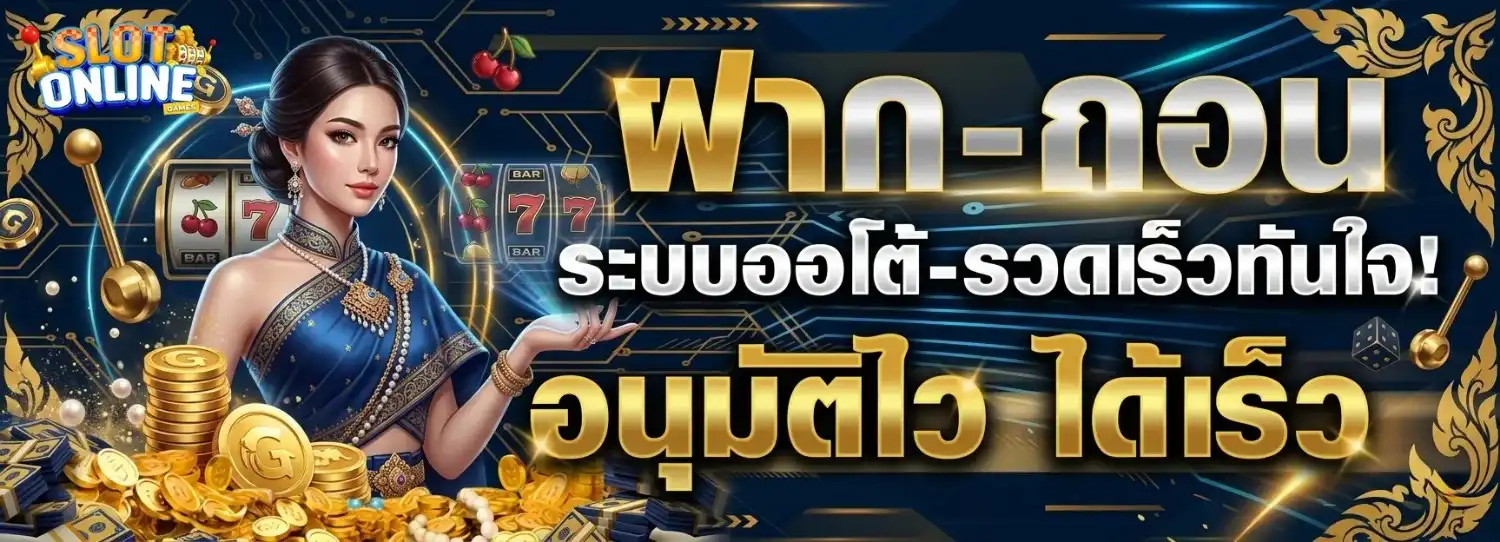 เว็บ สล็อต มา แรง ล่าสุด