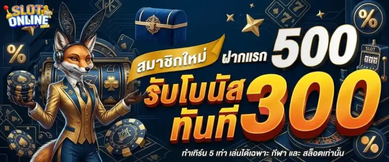 เว็บ สล็อต แตก ดี