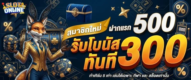 เว็บ สล็อต แตก ดี
